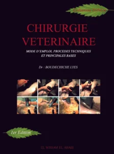 Chirurgie Veterinaire