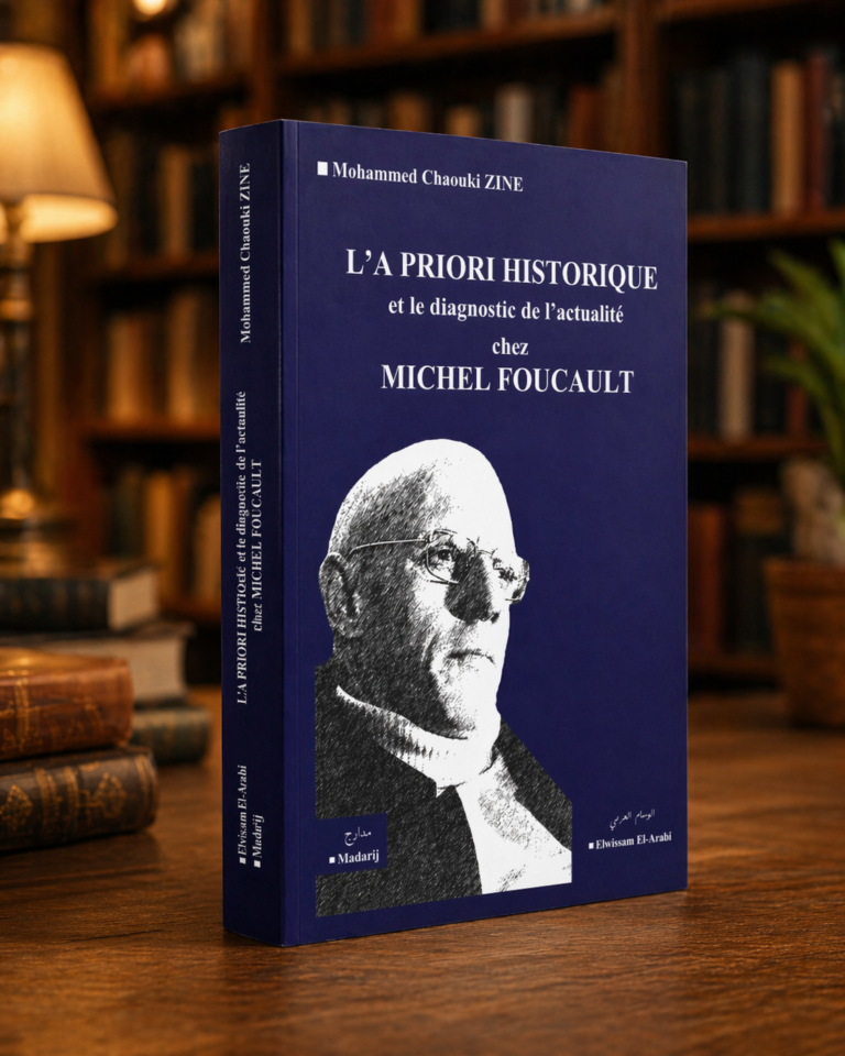 L'A Priori Historique Et Le Diagnostique De L'Actualite Chez Michel Foucault